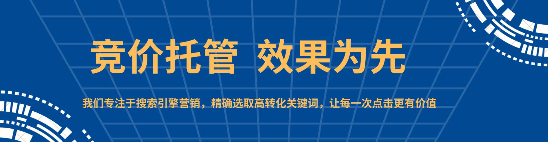 青山百度网络推广