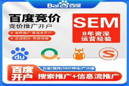 百度推广实战案例：效果惊人